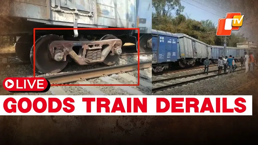 🔴Live:Goods Train Derails At Rupsa Railway Station In Balasore