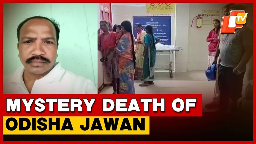 OAPF Jawan On Night Duty Found Dead Mysteriously In Rayagada
