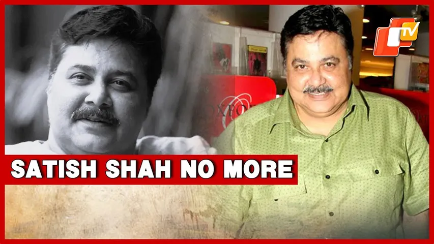 Veteran Actor Satish Shah Passes Away at 74