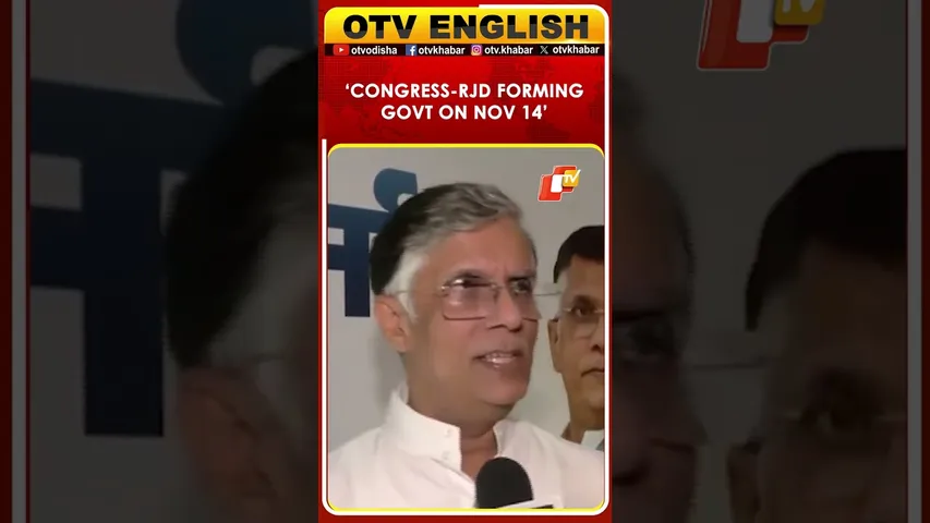 Pawan Khera Confident: ‘Tejashwi Yadav Will Take Oath As Bihar CM On November 14’