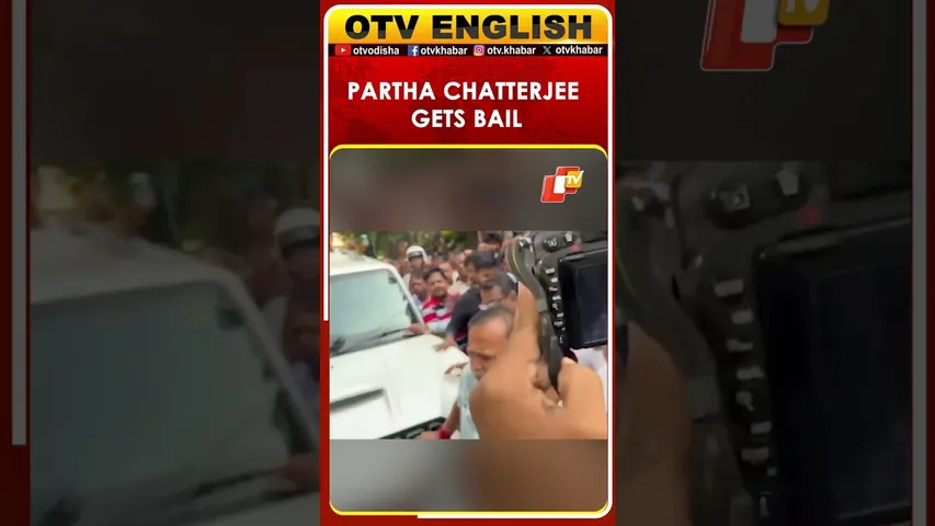 Former West Bengal Education Minister Partha Chatterjee Gets Bail In Teacher Recruitment Scam | OTV