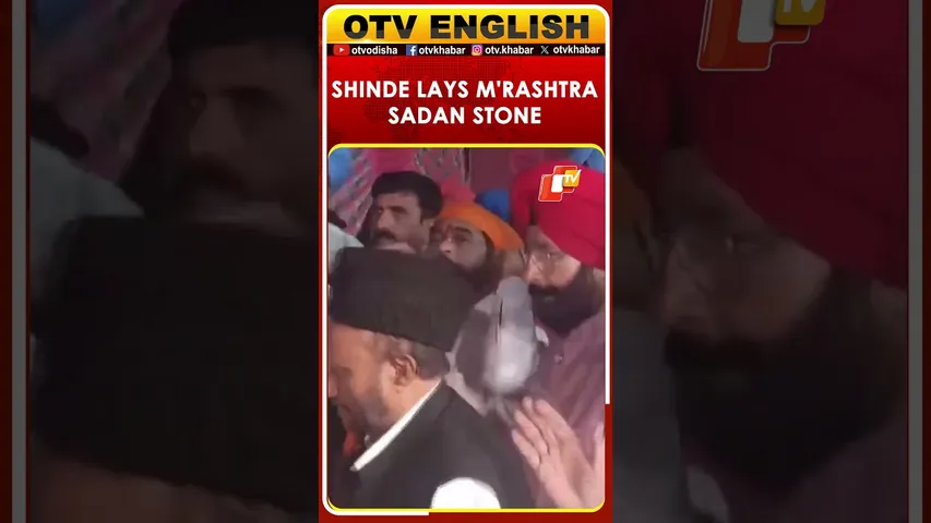 Punjab | Eknath Shinde Lays Foundation Stone Of Sant Namdev Maharashtra Sadan In Batala