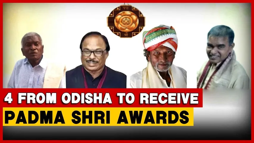 Four Eminent Personalities From Odisha To Receive Prestigious Padma Shri Awards In 2026 | OTV