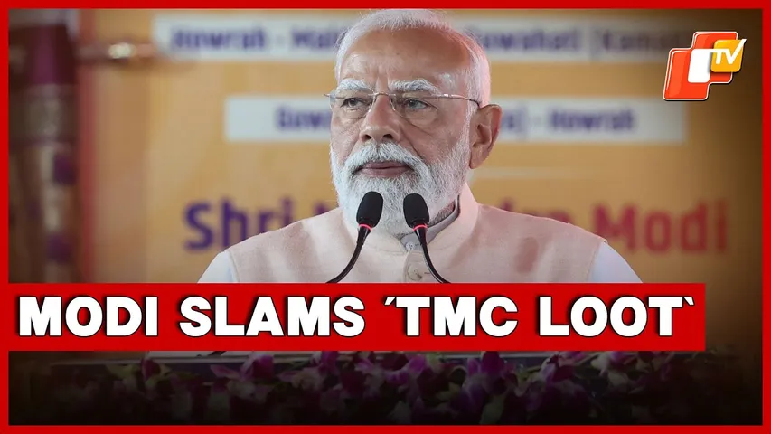 Malda: PM Narendra Modi Accuses TMC Of Looting Poor's Money