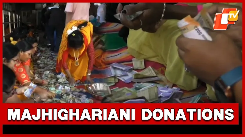 Maa Majhighariani Temple Hundi Yields Over Rs 1.05 Crore In Donations | OTV
