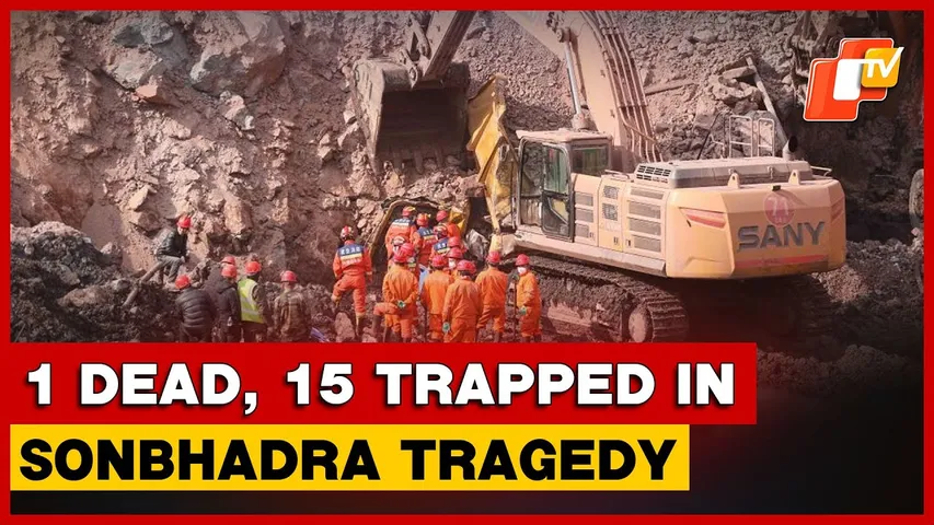 1 Dead, 15 Trapped In Sonbhadra Stone Mine Collapse Tragedy; Massive Rescue Ops Underway
