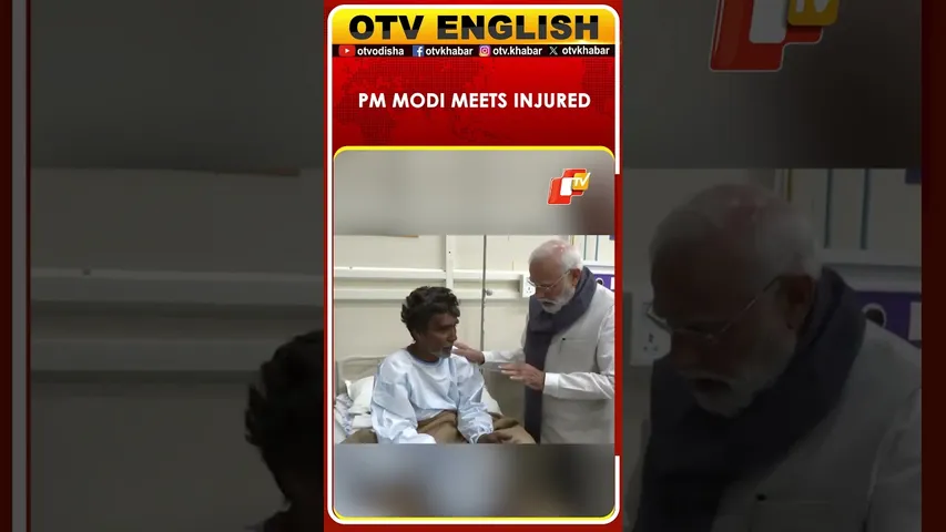 PM Modi Meets Injured Victims Of Delhi Car Blast In  LNJP Hospital
