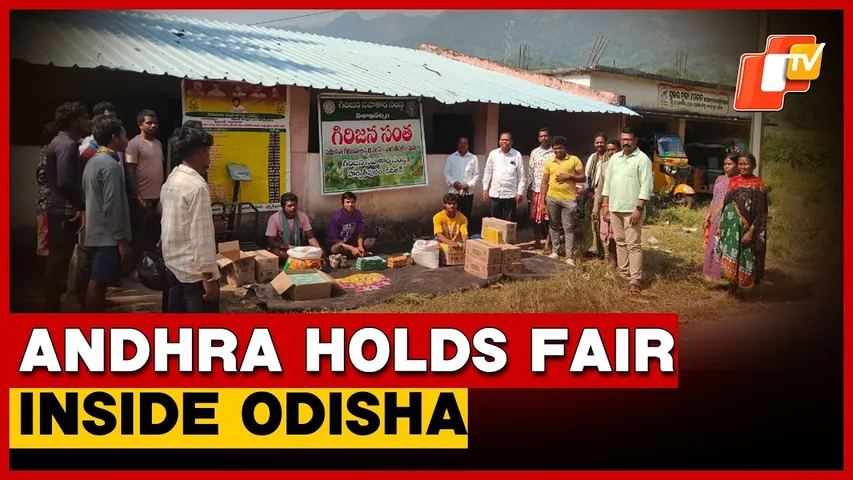 Andhra Pradesh ‘Intrudes’ Into Odisha Again, Holds Tribal Fair In Kotia On Birsa Munda Jayanti