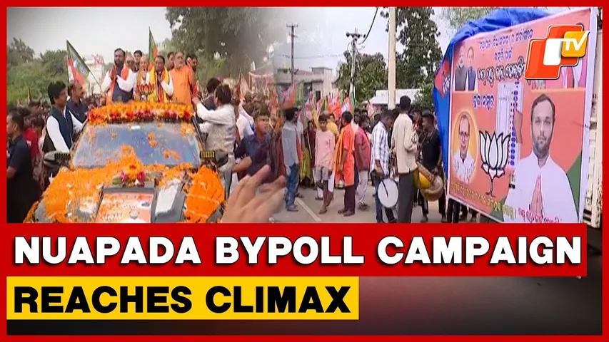 Nuapada Bypoll Campaign Enters Final Phase; Odisha CM Majhi To Hold 2nd Roadshow For Jay Dholakia