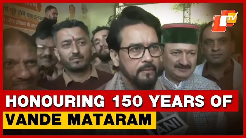 Anurag Thakur In Shimla: Some Parties Trying To Erase The Legacy Of Vande Mataram