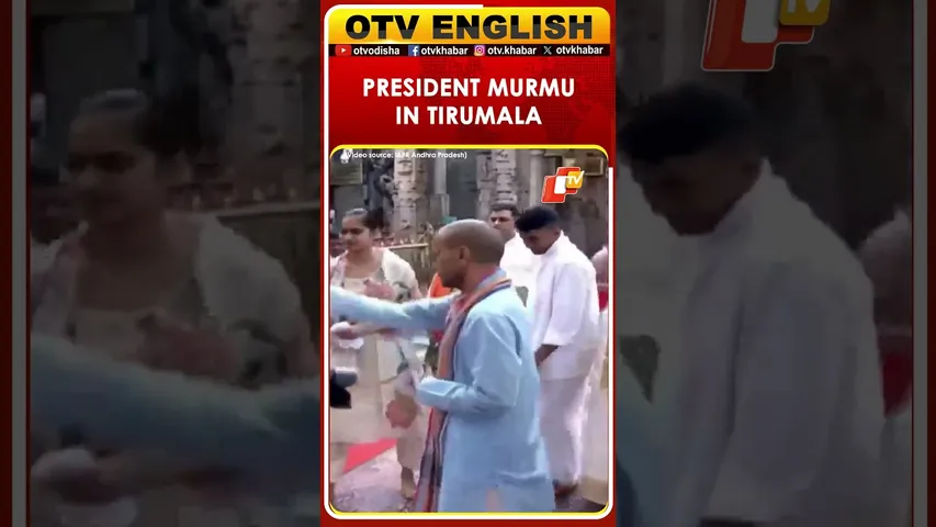 President Murmu Offers Prayers At Sri Venkateswara Swamy Temple In Tirumala | Andhra Pradesh