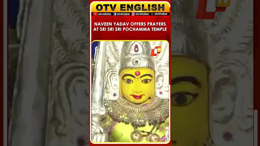 Jubilee Hills By-Elections: Congress Candidate Offers Prayers At Sri Sri Sri Pochamma Temple