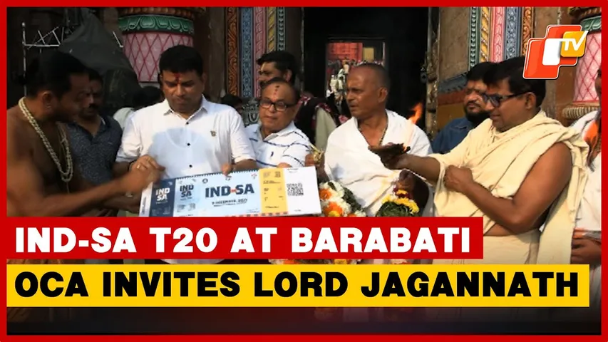 Barabati Gears Up For Ind–SA T20; OCA Secretary Invites Lord Jagannath, Dedicates First Ticket