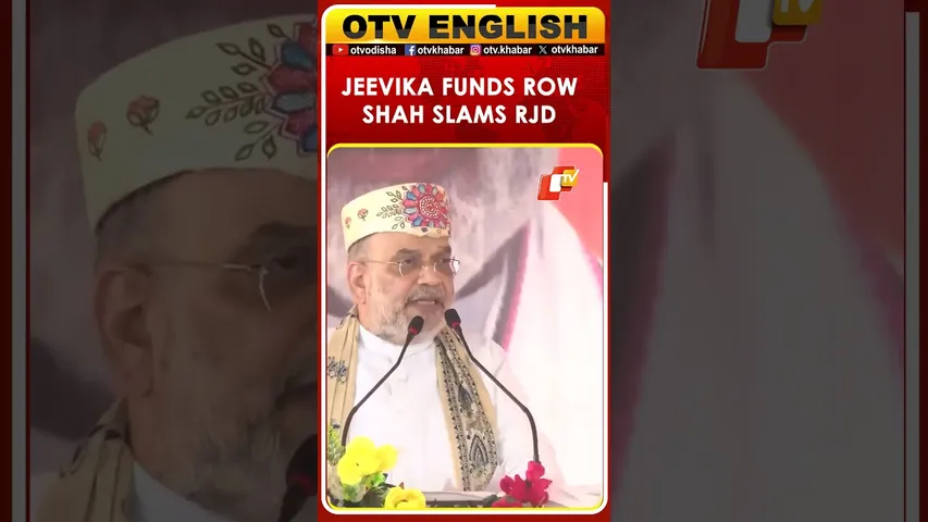 Home Minister Amit Shah Hits Back At RJD Over Jeevika Funds In Bihar
