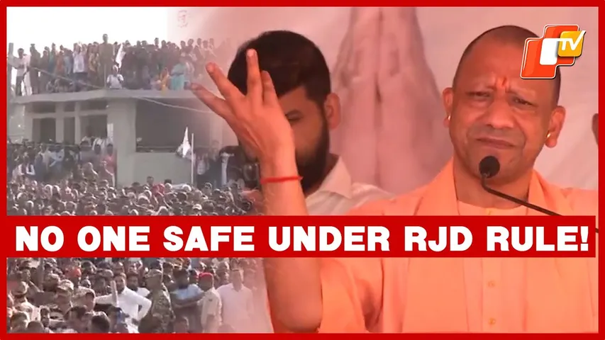 Yogi Adityanath Slams RJD: They Ate the Fodder, How Could They Give Ration?