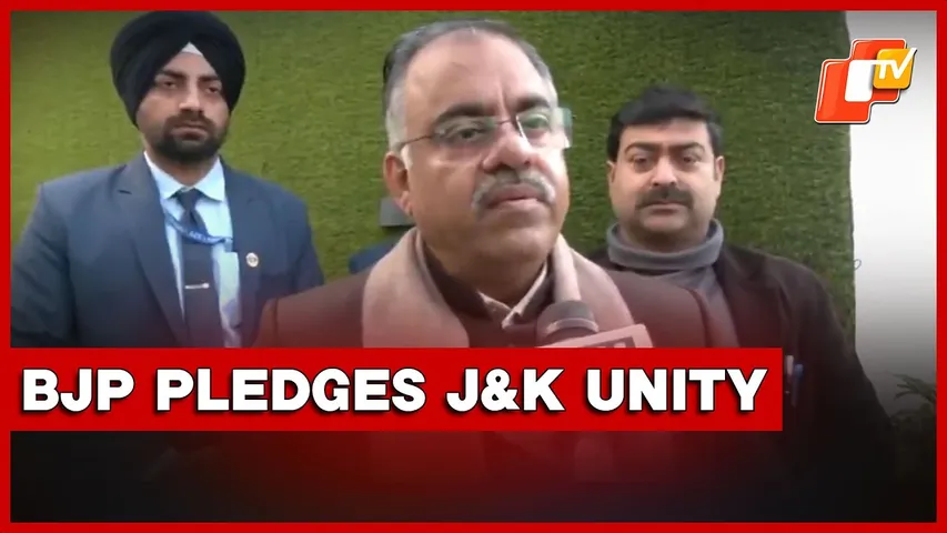 BJP Leader Tarun Chugh On J&K Being Single Entity & Reclaiming Part