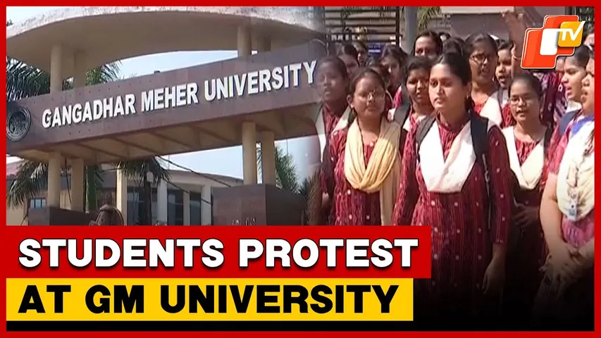Students At Sambalpur GM University Launch Protest Over Fee Hike & ITEP Approval | OTV