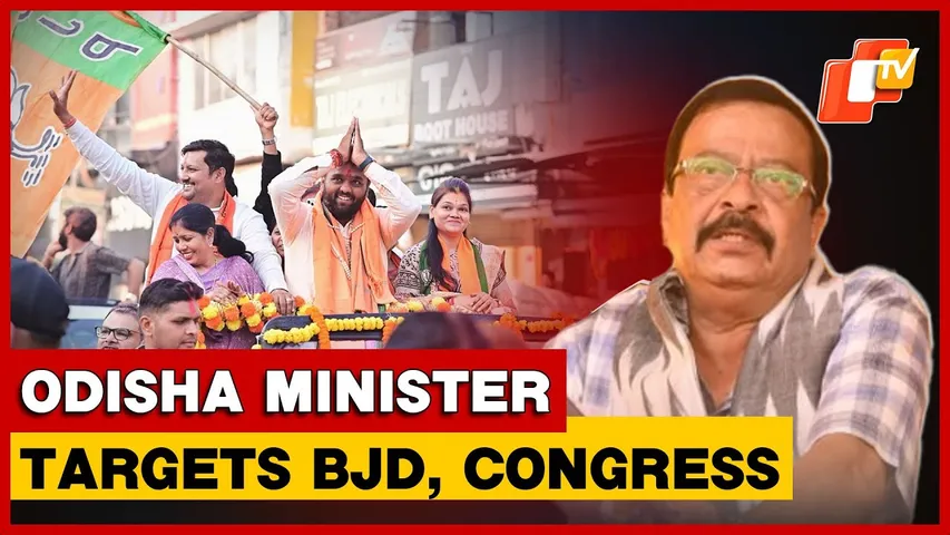 Nuapada Bypoll Result: Odisha Minister Criticises Opposition’s Negative Politics