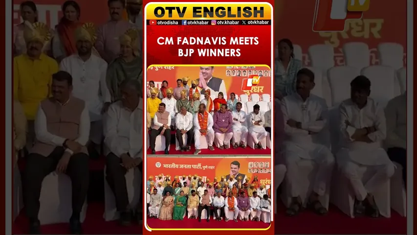 Civic Body Polls: CM Devendra Fadnavis Meets Victorious BJP Candidates In Pune