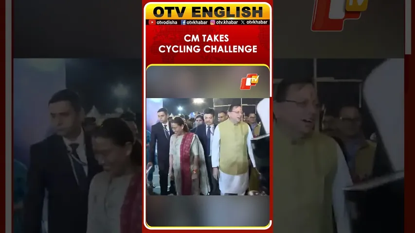 Uttarakhand CM Pushkar Singh Dhami Participates In State-Level ‘Yuva Mahotsav’