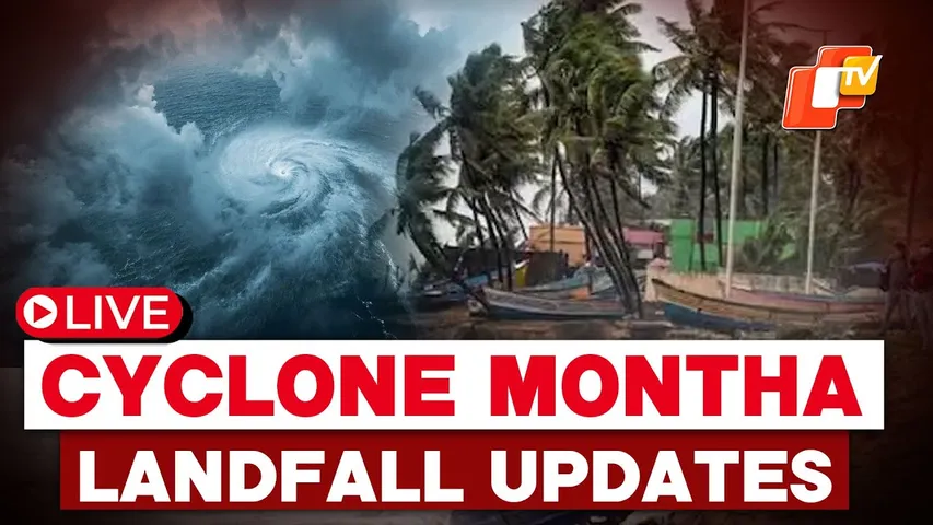 🔴Cyclone Montha LIVE UPDATES | Landfall Underway Near Kakinada, Andhra Pradesh