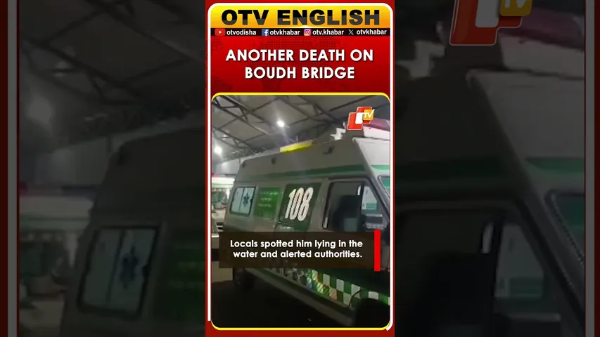 Youth Dies After Falling From 15-Foot-High Bridge In Boudh