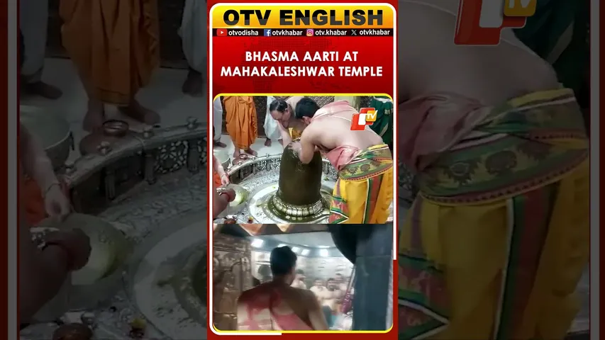 Bhasma Aarti Performed At Mahakaleshwar Temple In Ujjain On Devprabodhini Ekadashi.