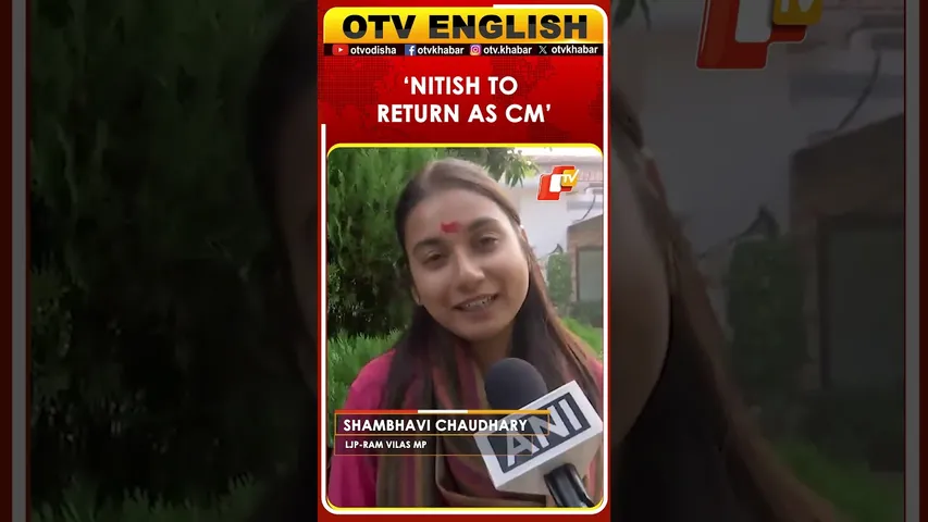 Bihar Election Results: LJP-RV MP Shambhavi Chaudhary Reaffirms Commitment To Fulfilling Promises