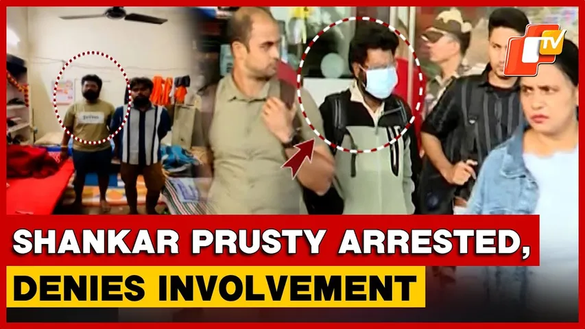 Odisha Police SI Scam ‘mastermind’ Shankar Prusty Brought To Bhubaneswar; Denies Involvement