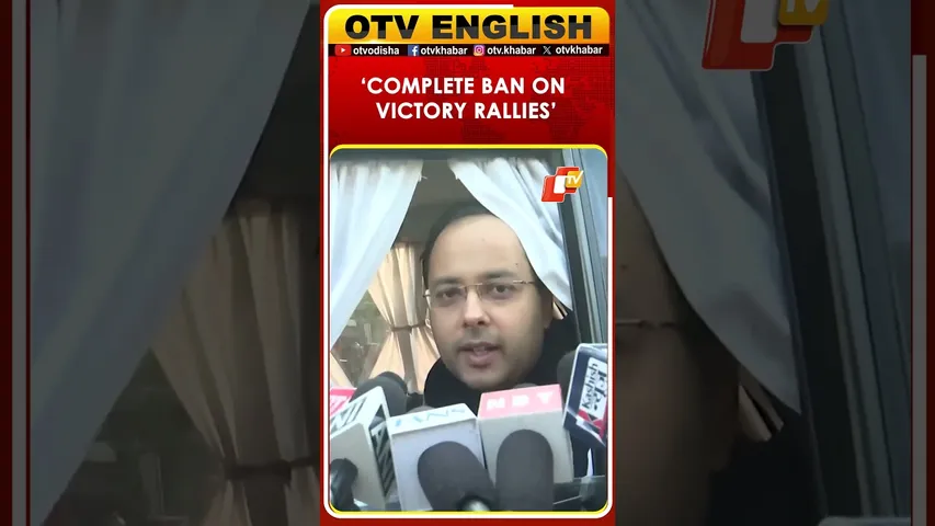 Bihar Election Results: Gaya Ji DM Outlines Preparations For Vote Counting