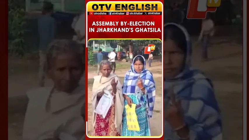 Voters In Jamshedpur Cast Vote For Assembly By-Election In Ghatsila Constituency