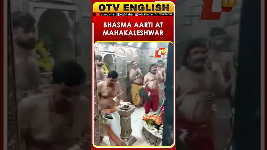 Madhya Pradesh: Ujjain Witnesses Sacred Bhasma Aarti At Mahakaleshwar Jyotirlinga Temple
