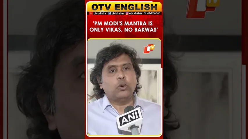 Peeyush Mohanty Says Bihar Voters Favour BJP’s Development Agenda, Confident Of Majority Win