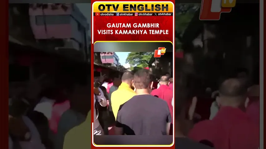 Indian Men’s Cricket Team Coach Gautam Gambhir Visits Kamakhya Temple In Guwahati