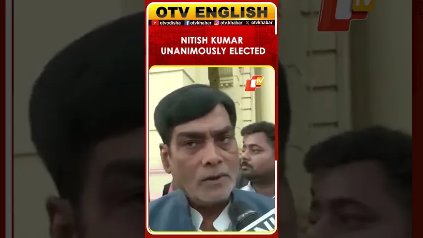 After NDA Legislative Party Meeting, BJP Leader Ram Kripal Yadav