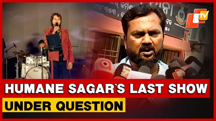 Ailing Humane Sagar Compelled To Perform In Bhubaneswar? FIR In Cuttack Seeks Probe Into Team’s Role