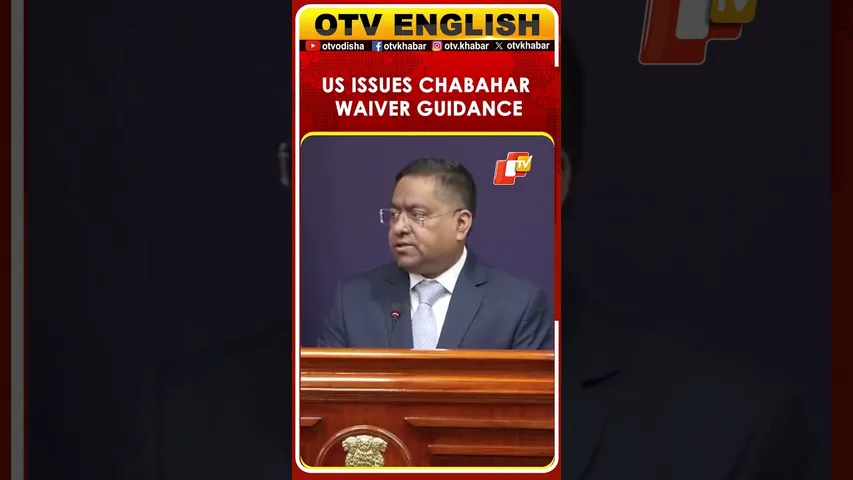 MEA Spokesperson Discusses Chabahar Sanctions Waiver