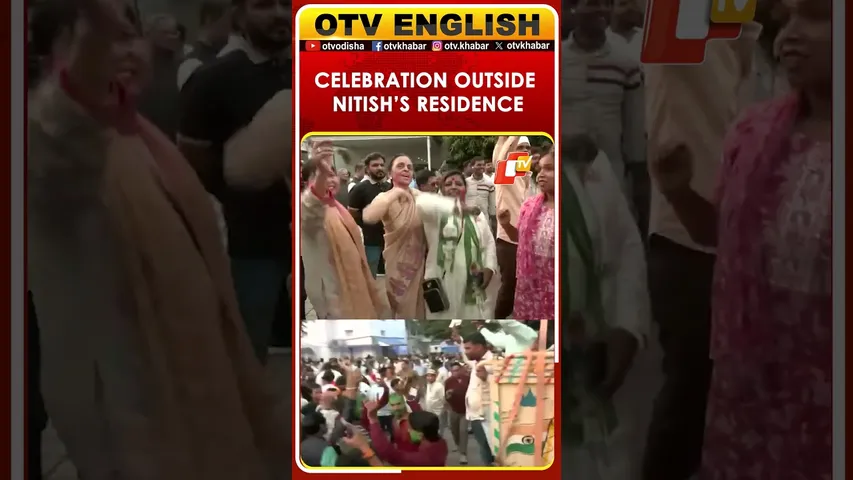 JDU Workers And Supporters Celebrate Outside The Residence Of CM Nitish Kumar In Patna
