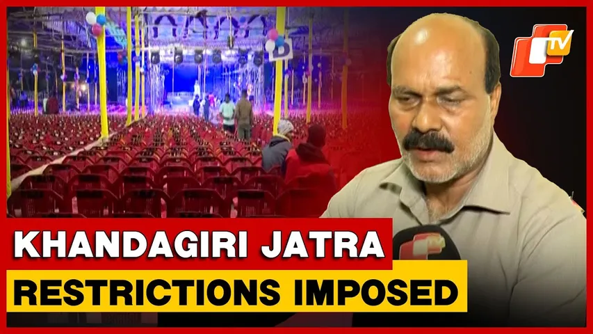 Odisha Khandagiri Jatra Gets 1,800-Seat Limit, Organisers Fear Rs 2 Lakh Loss