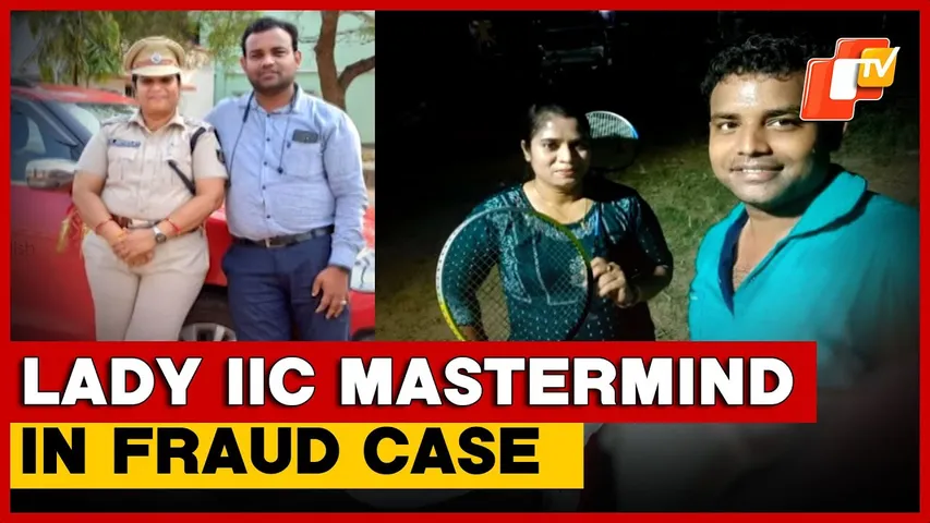 Lakhs Cheated, Complaint Filed Against Ex-IIC Madhusmita Behera