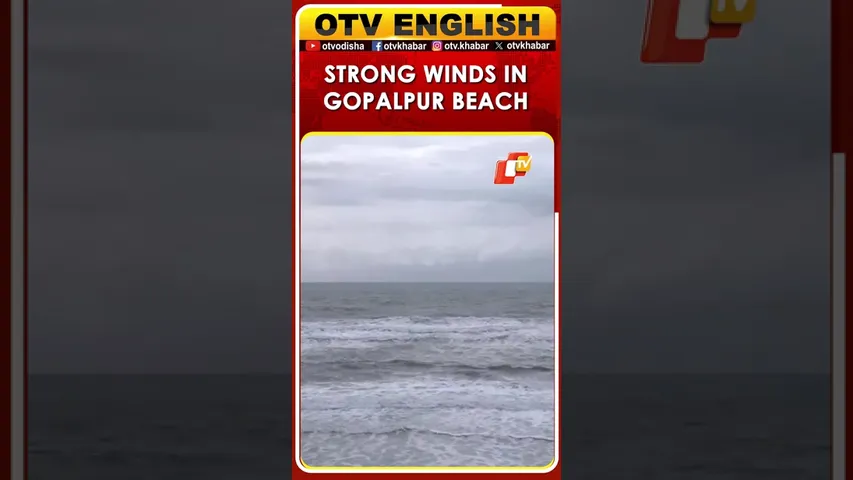 Cyclone Montha Brings High Tide & Gusty Winds To Gopalpur Beach In Ganjam