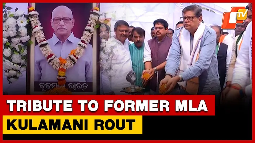 BJP National VP And Kendrapara MP Baijayant Panda Pays Tribute To Former MLA Kulamani Rout