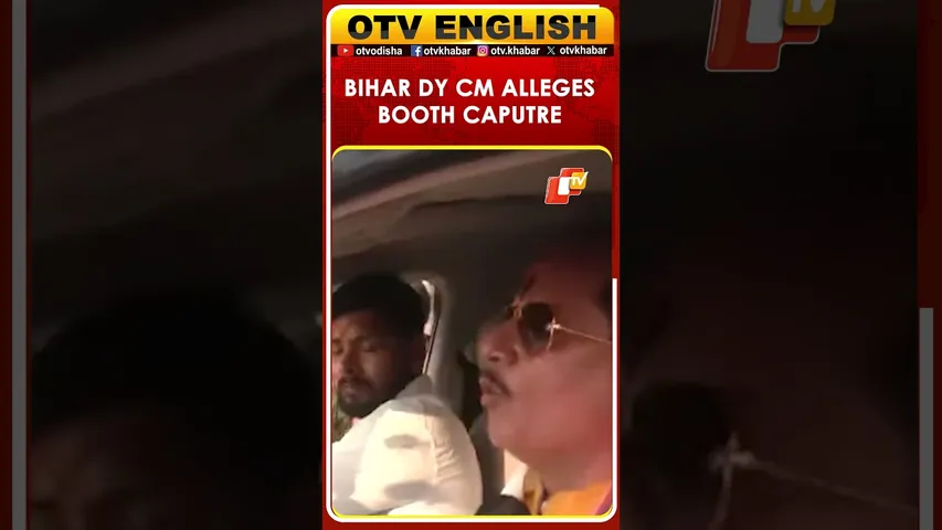 Deputy CM Vikay Kumar Sinha Says Accuses RJD MLC Ajay Kumar Singh Of Booth Capture