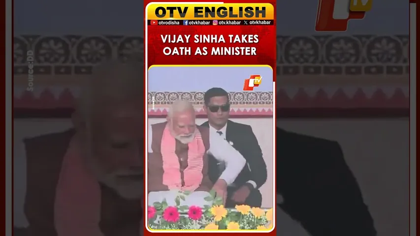 BJP's Vijay Sinha Takes Oath As State Minister In Bihar Cabinet At Patna's Gandhi Maidan