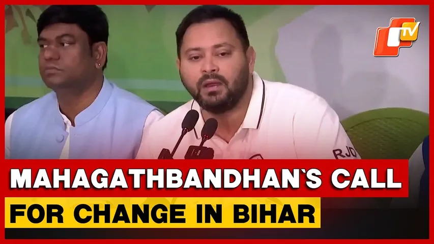Bihar Wants Change: Tejashwi Yadav Kicks Off Campaign