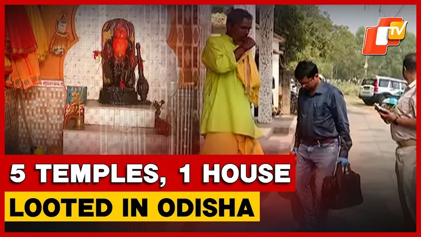 Five Temples, One House Targeted In Overnight Thefts In Kendrapara; Police Begin Probe | Odisha