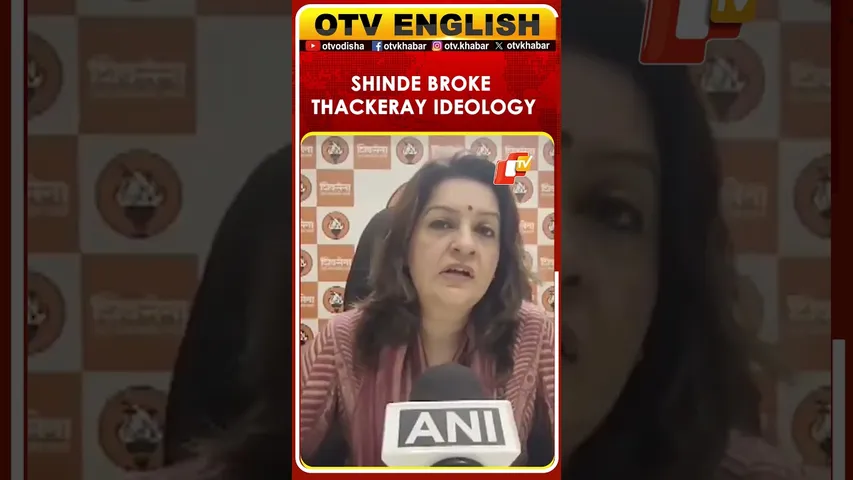 Mumbai: Priyanka Chaturvedi On Shinde Party Split & Ideals