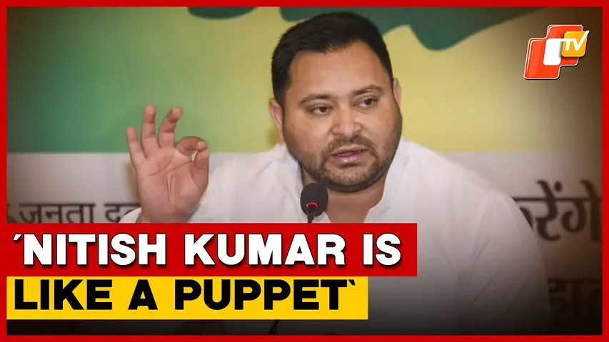 Patna | Mahagathbandhan CM Candidate Tejashwi Yadav Says, Nitish Kumar Is Like A Puppet In NDA