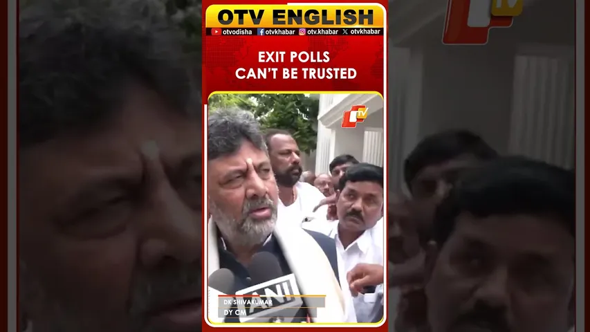DK Shivakumar: Don’t Believe In Exit Polls — Mahagathbandhan Will Win In Bihar
