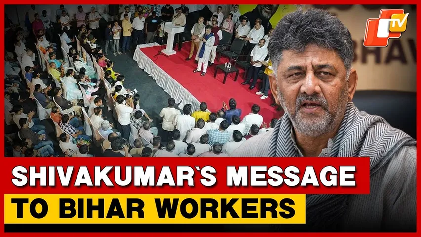 ‘Let Bihar Workers Vote for Mahagathbandhan’: DK Shivakumar Urges Bengaluru Institutions | OTV